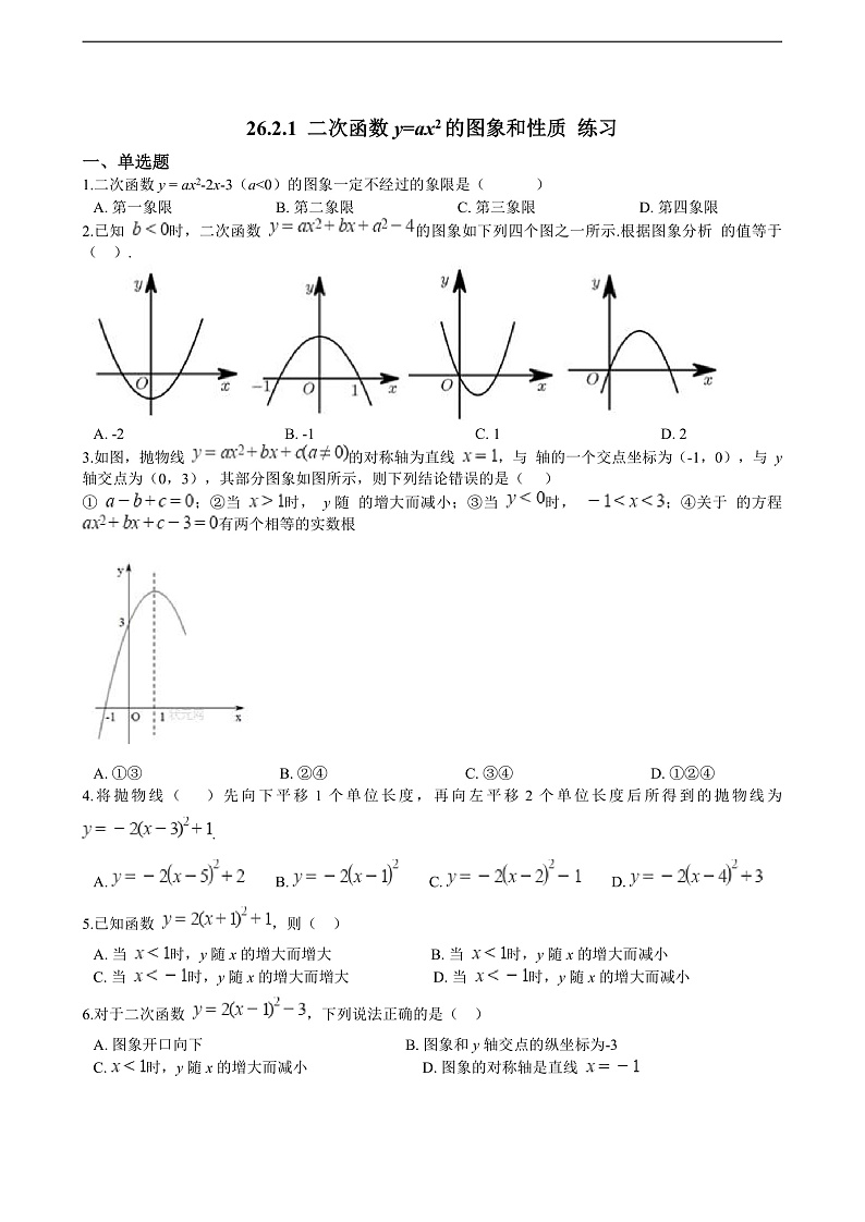 16474726第1页