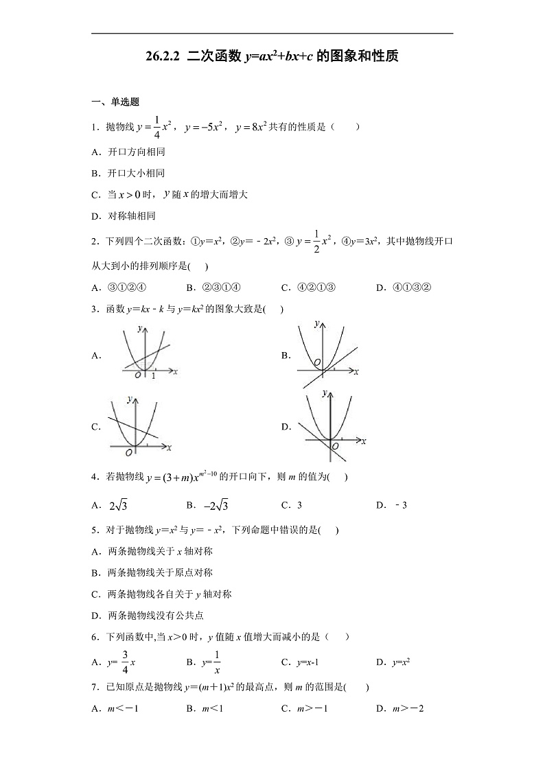 16474727第1页
