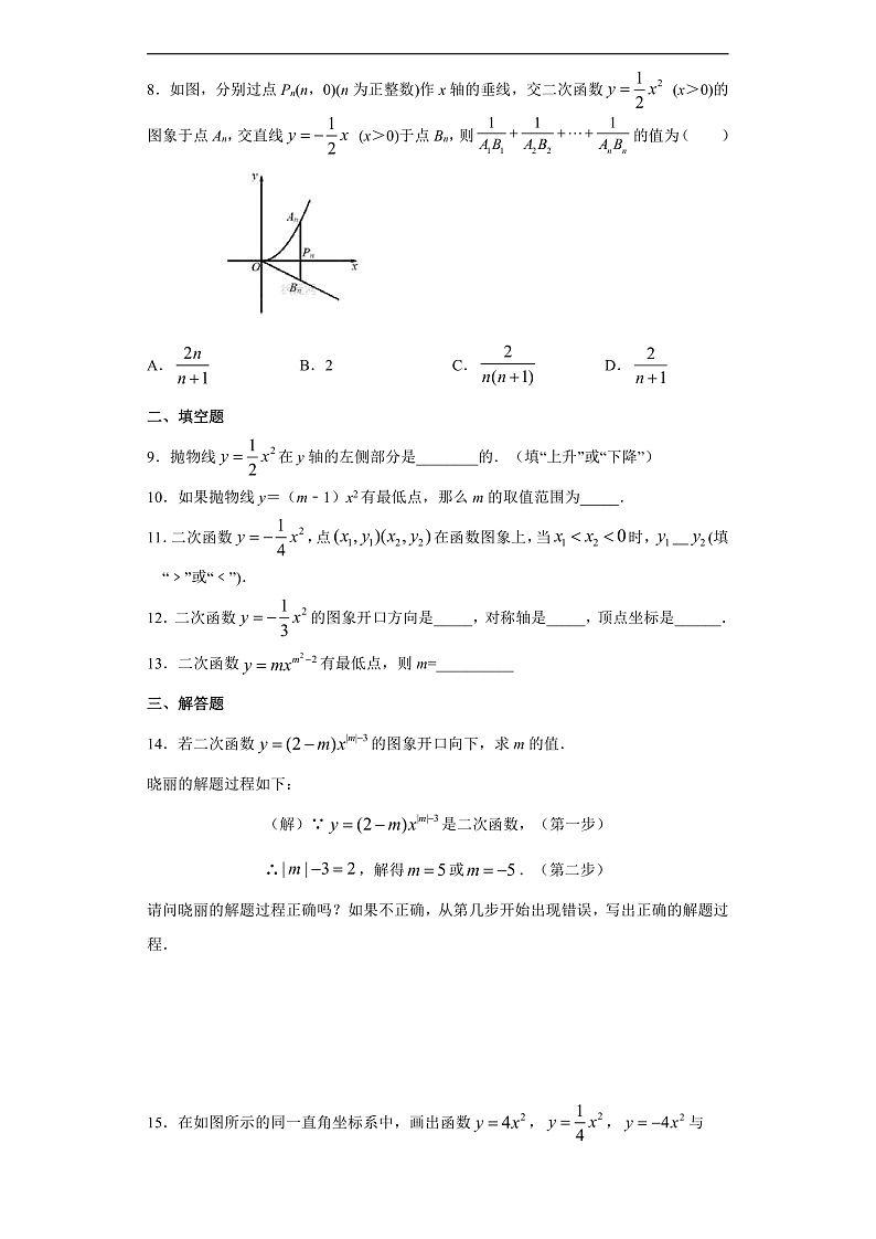 16474727第2页