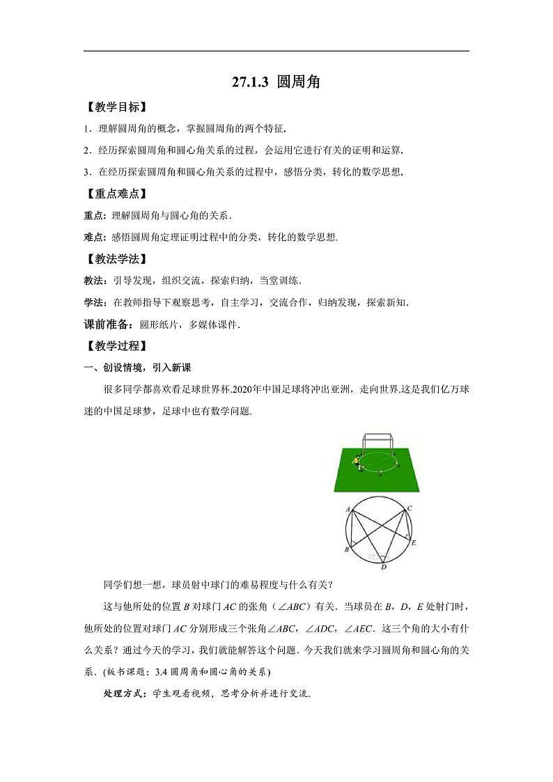 16474733第1页