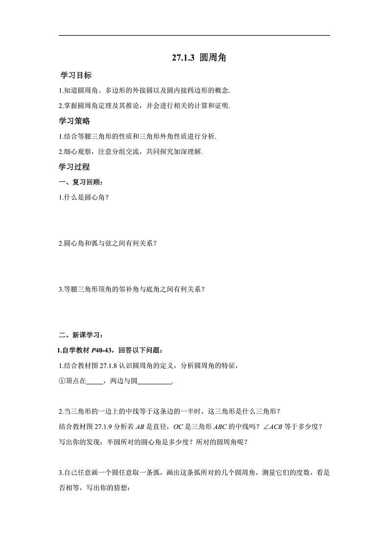 16474735第1页