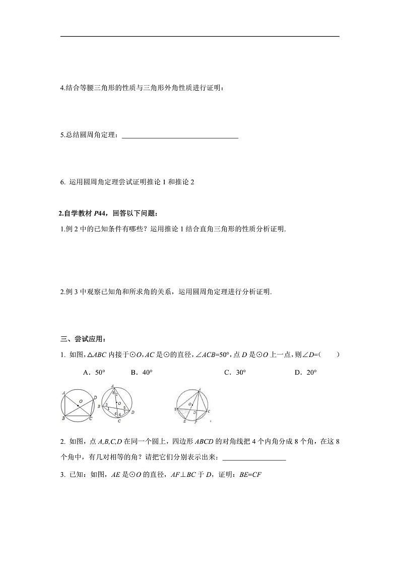 16474735第2页