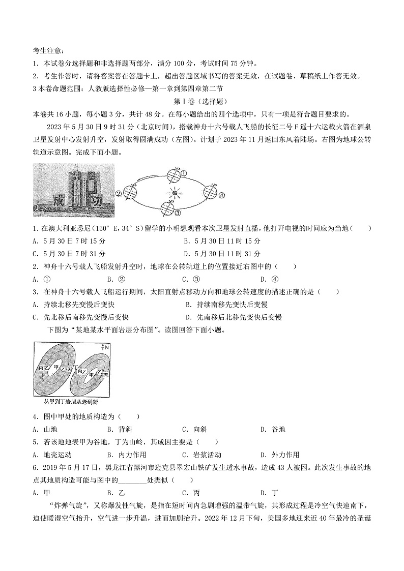 16474959第1页