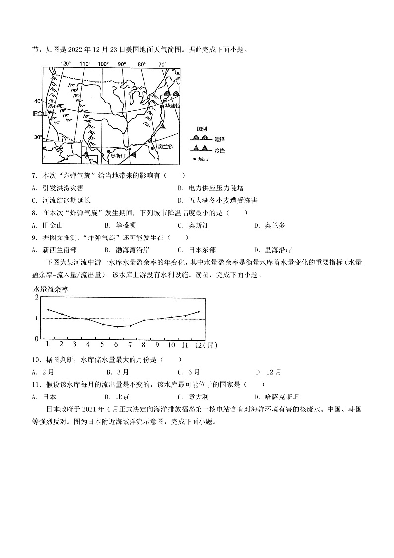 16474959第2页