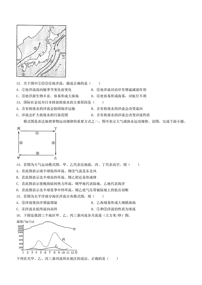 16474959第3页