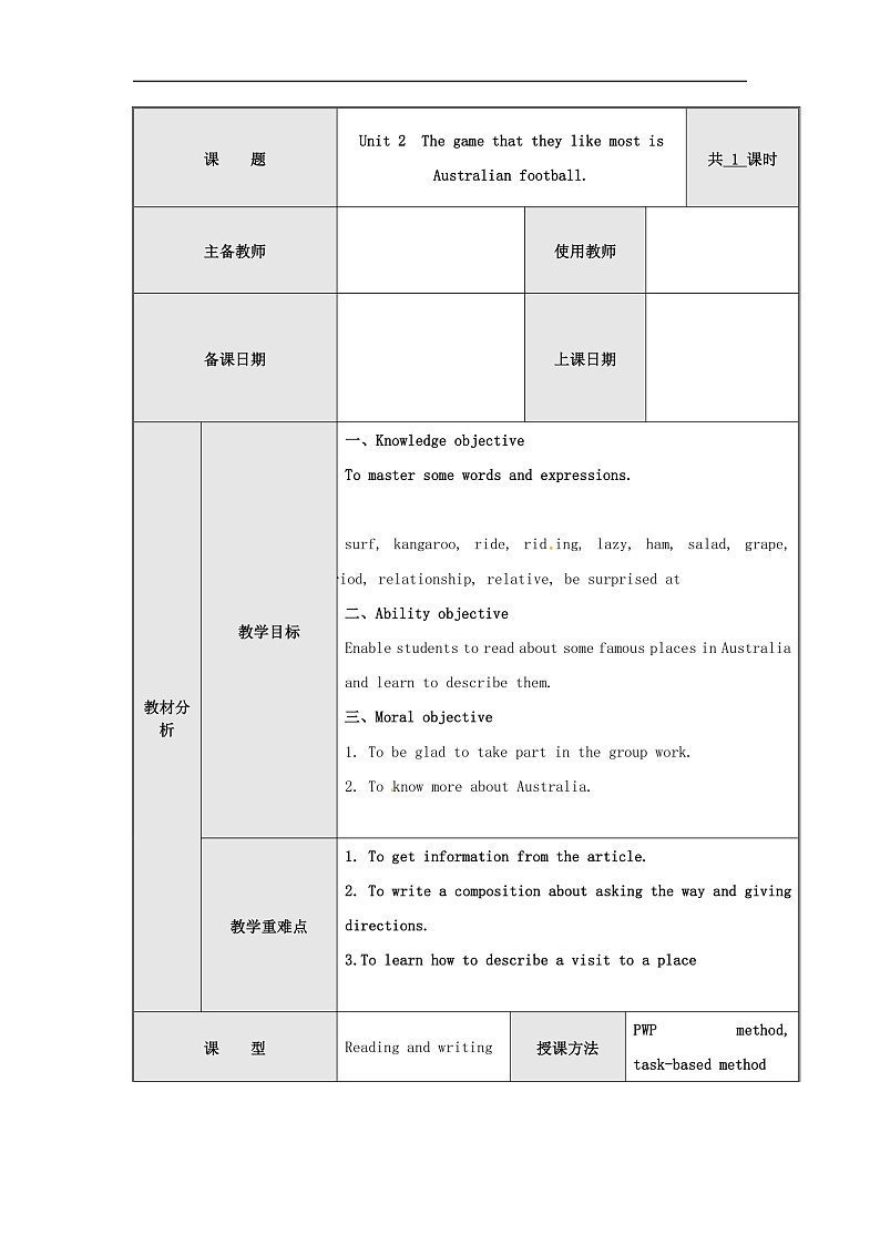 16475641第1页