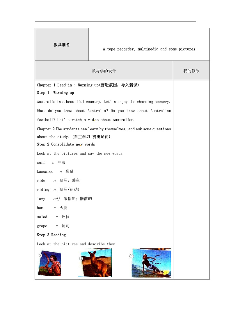 16475641第2页