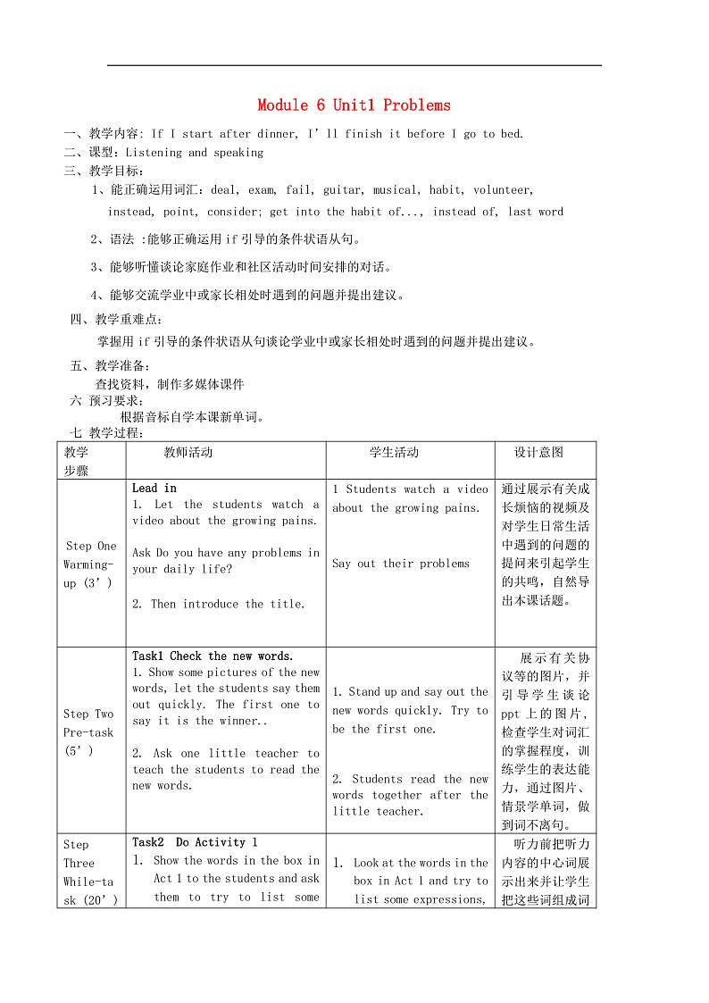 16475646第1页