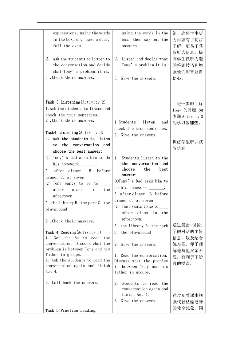 16475646第2页