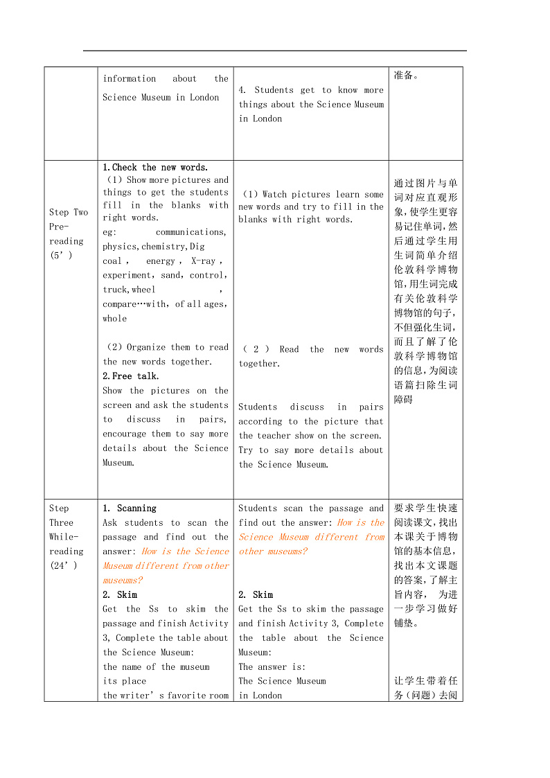 16475647第2页