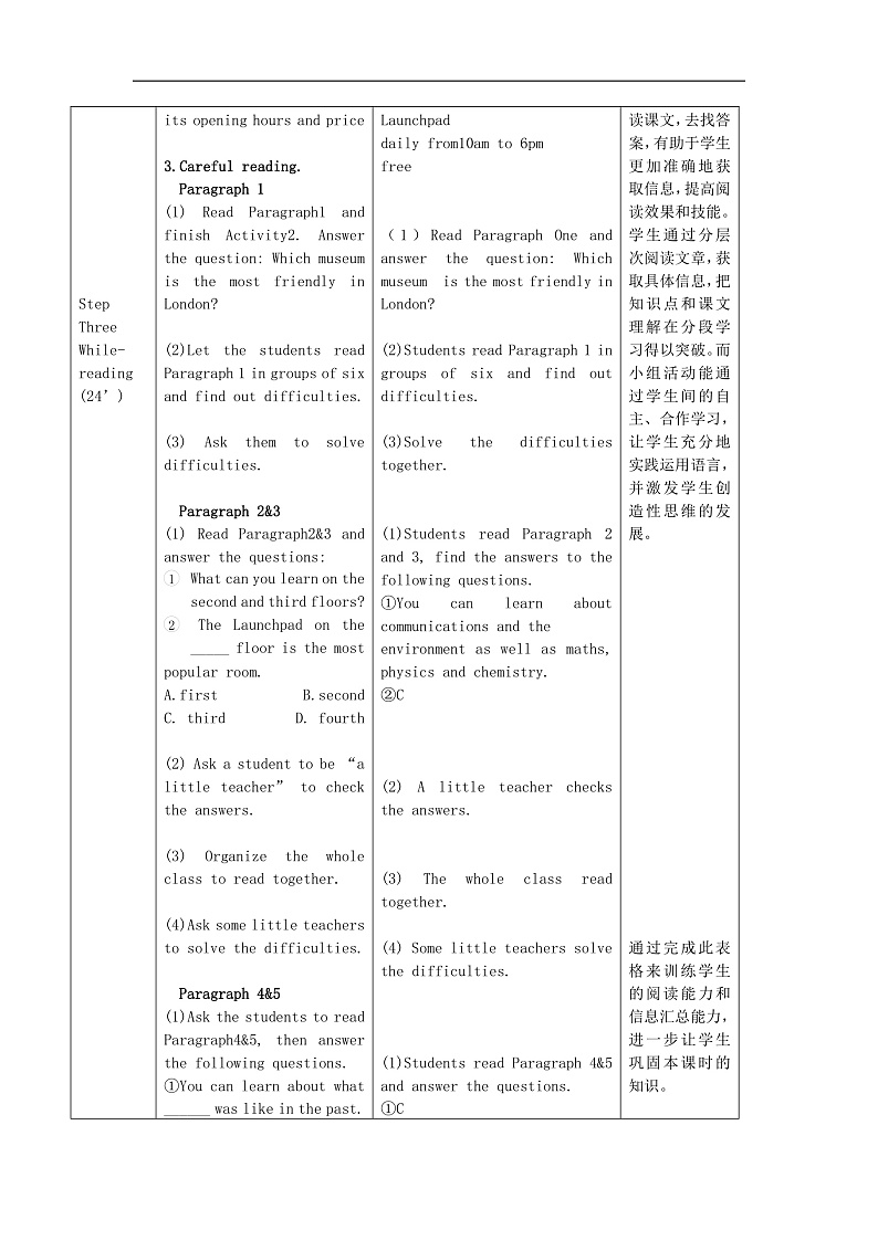 16475647第3页