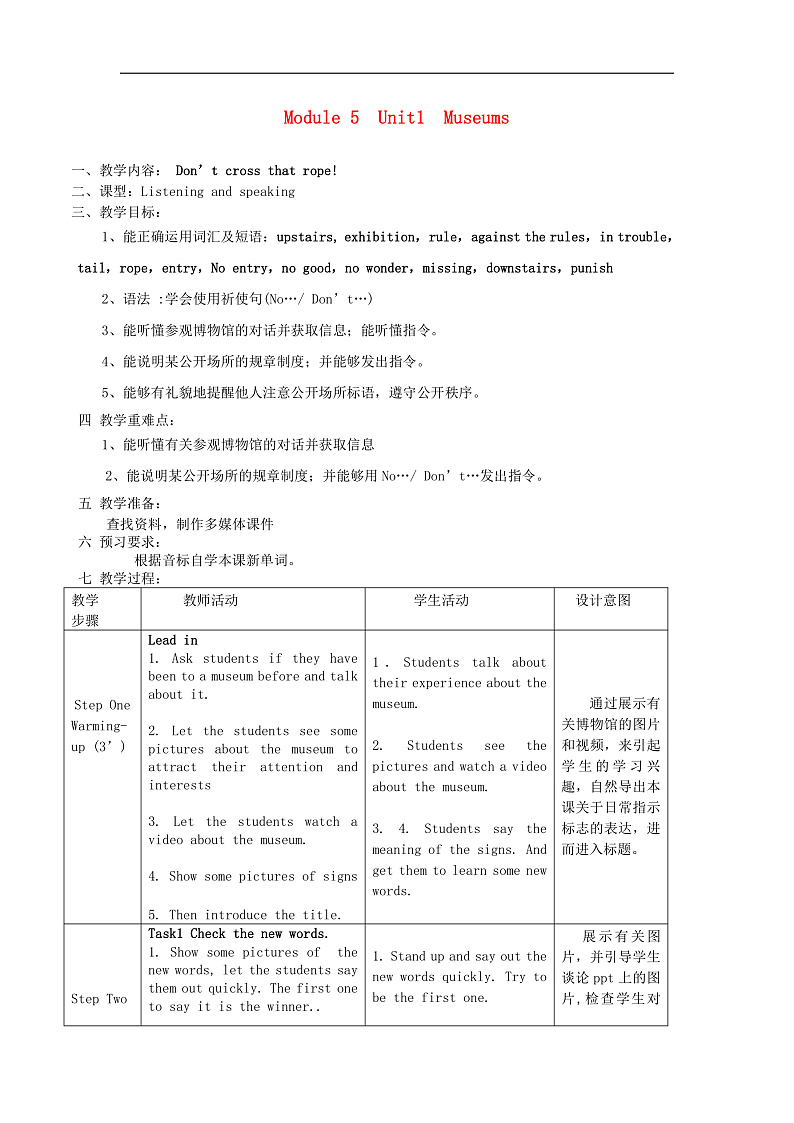16475648第1页