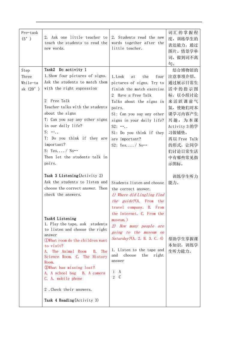 16475648第2页