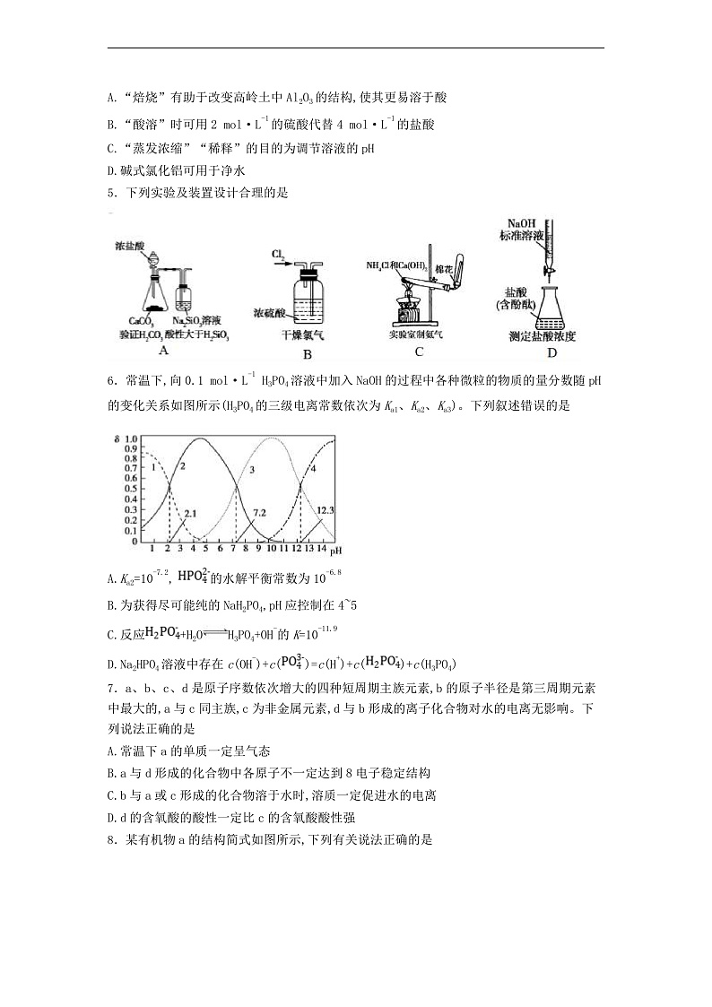 16475782第2页
