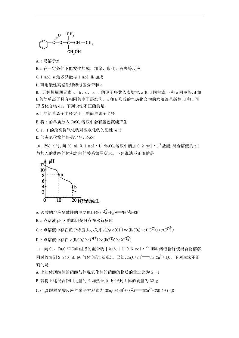 16475782第3页