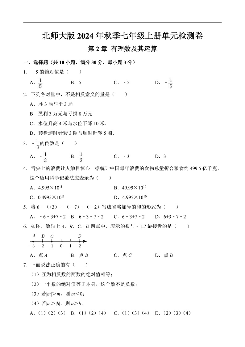 16476101第1页