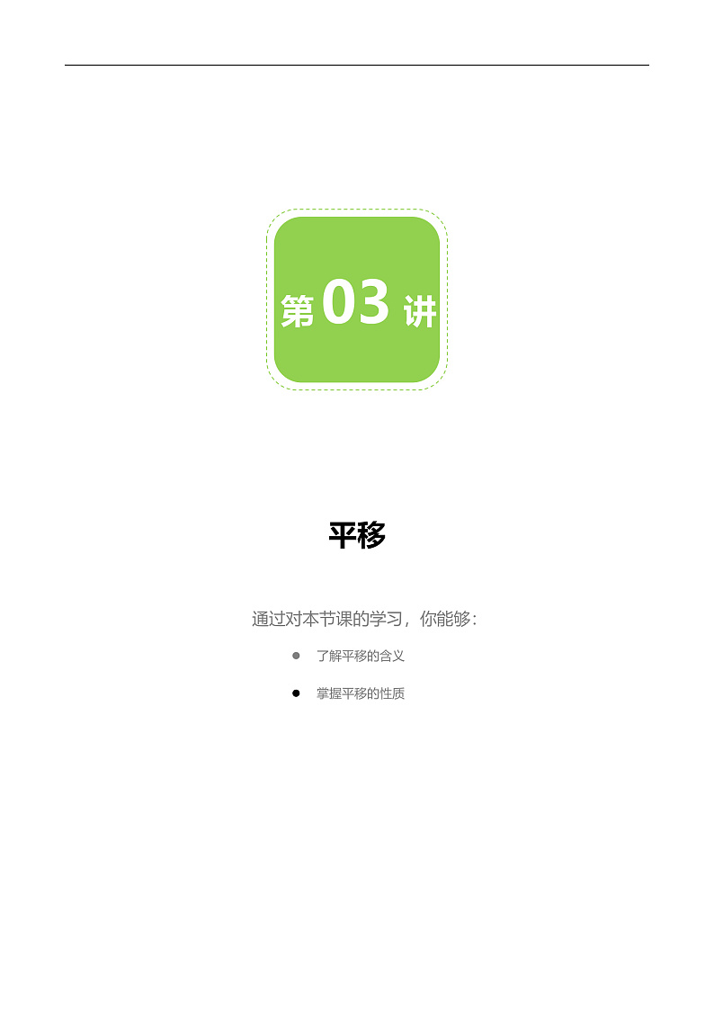 16476510第1页
