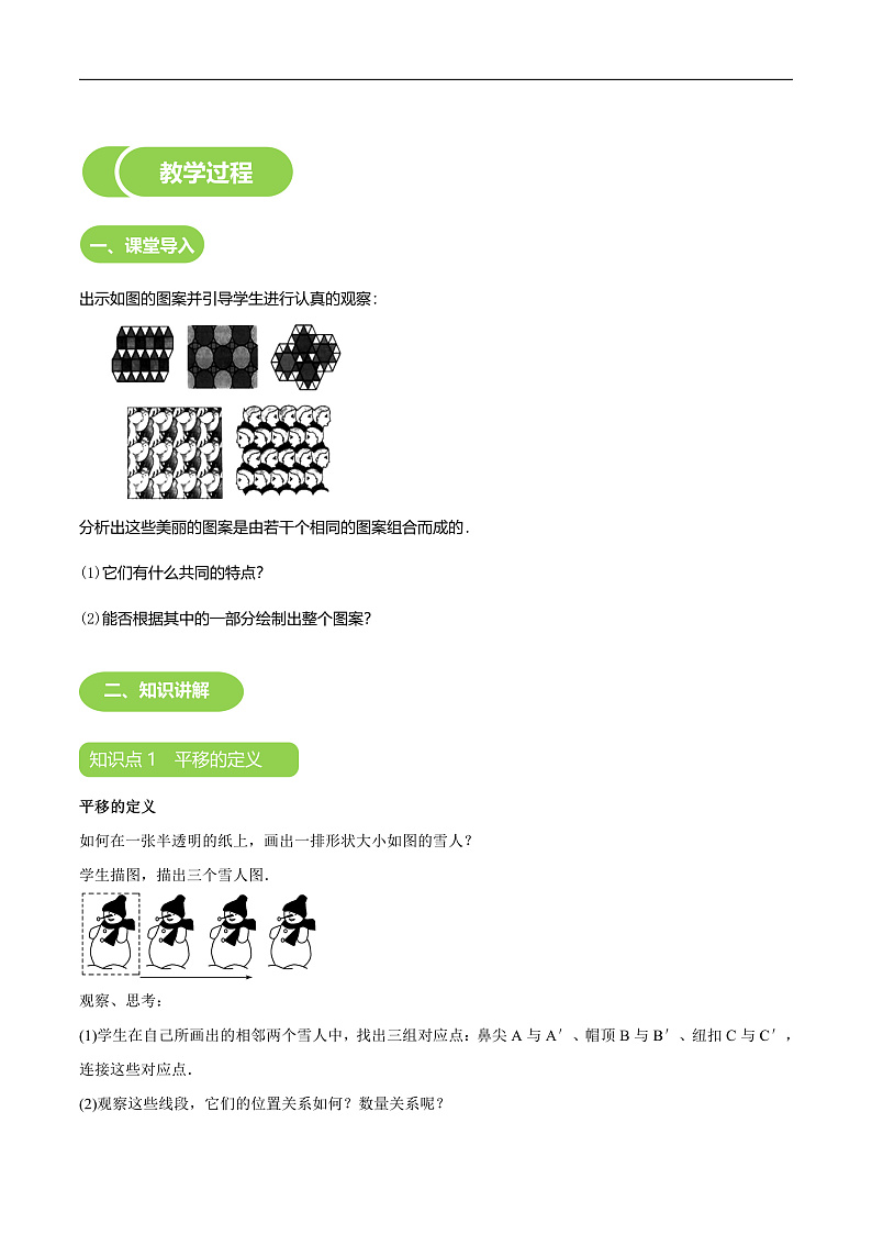 16476510第3页