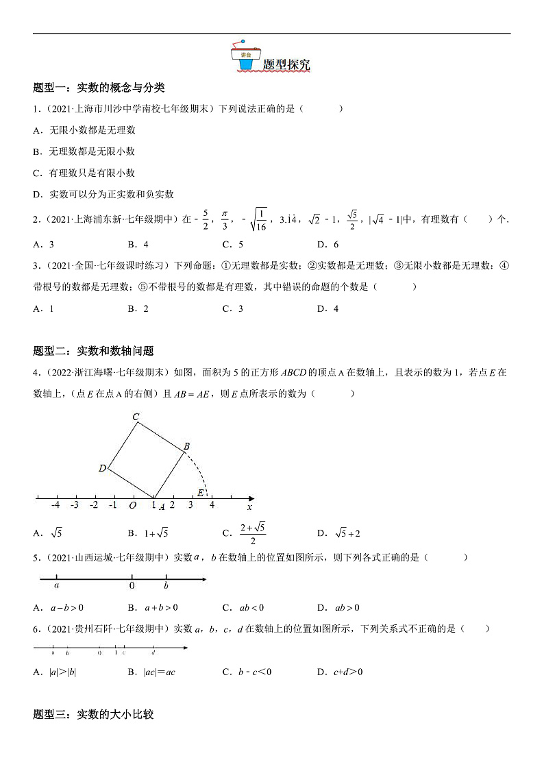 16476584第2页