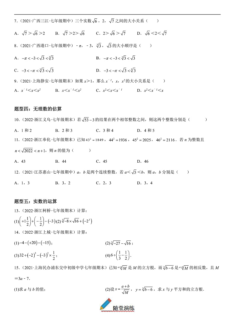 16476584第3页