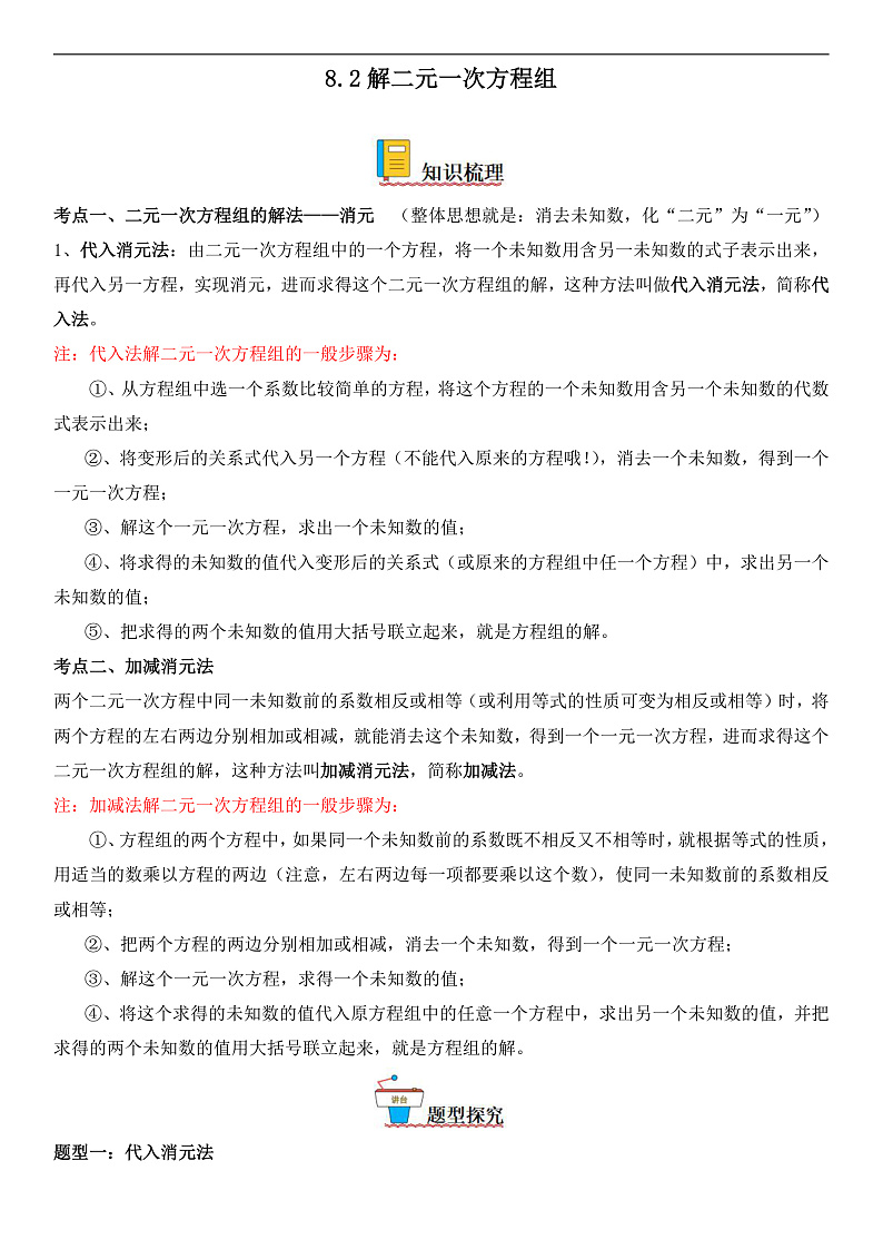 16476588第1页