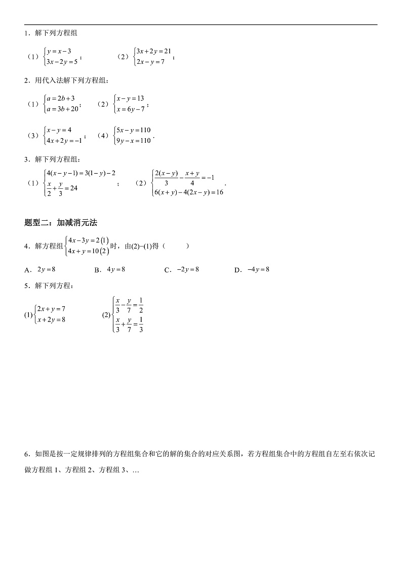 16476588第2页