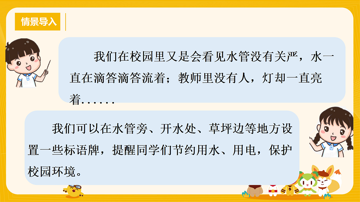16479075第1页