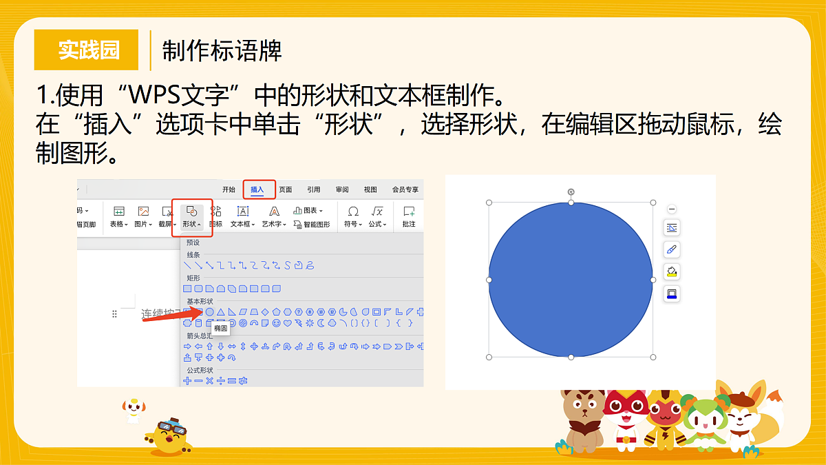 16479075第4页