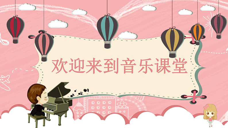 16486081第1页
