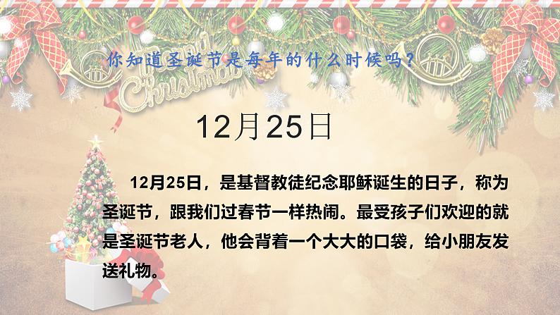 16486081第2页