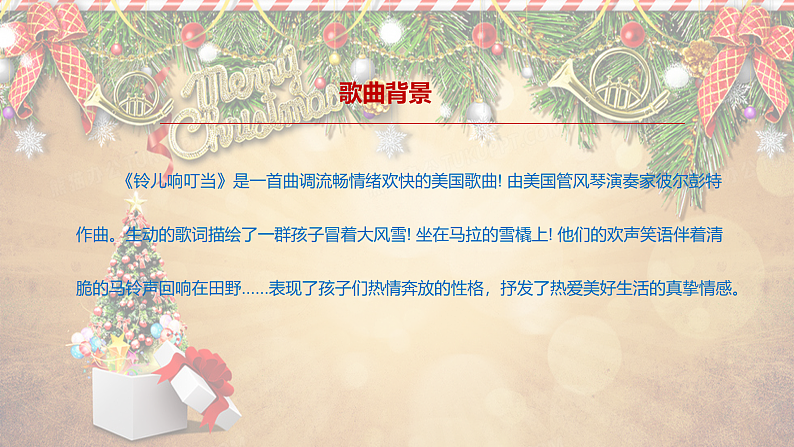16486081第5页