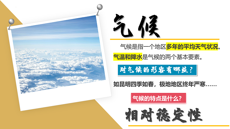 16491520第6页