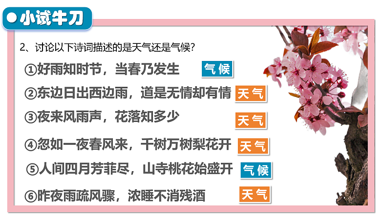 16491520第8页
