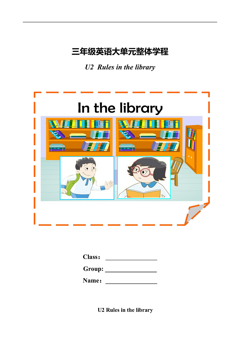 16494844第1页