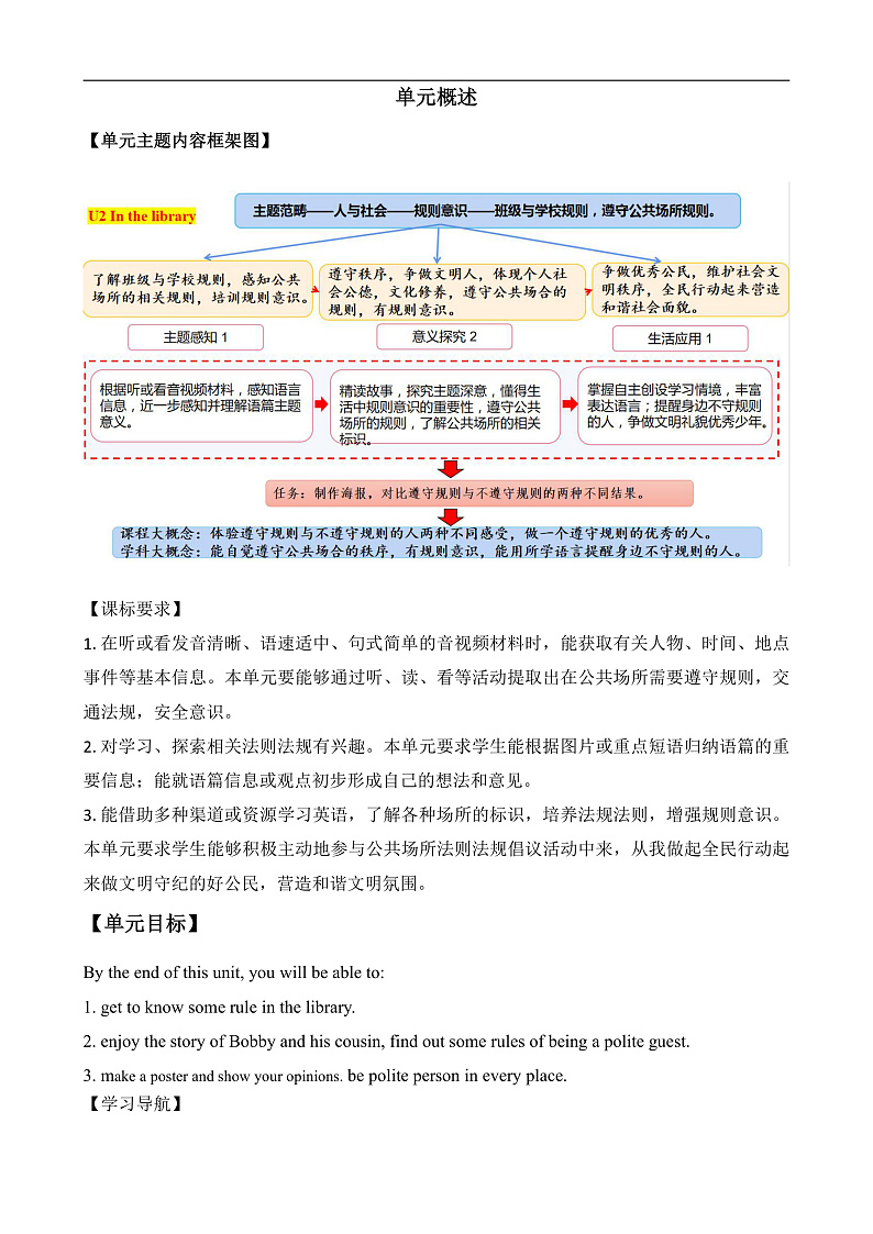 16494844第2页