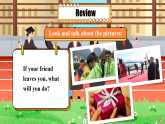 仁愛英語九年級下冊PPT課件Unit6 Topic3 I will remember our friendship forever. SectionD