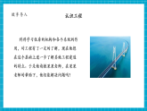 【大单元核心素养】教科版科学六年级下册1.2《认识工程》单元整体分析+课时课件+课时教案+素材