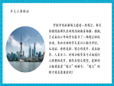 【大单元核心素养】教科版科学六年级下册1.6《测试塔台模型》单元整体分析+课时课件+课时教案