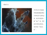 【大单元核心素养】教科版科学六年级下册3.1《太阳系大家庭》单元整体分析+课时课件+课时教案+素材