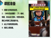 第1讲 古代文明的产生与发展-2025年高考历史一轮复习课件