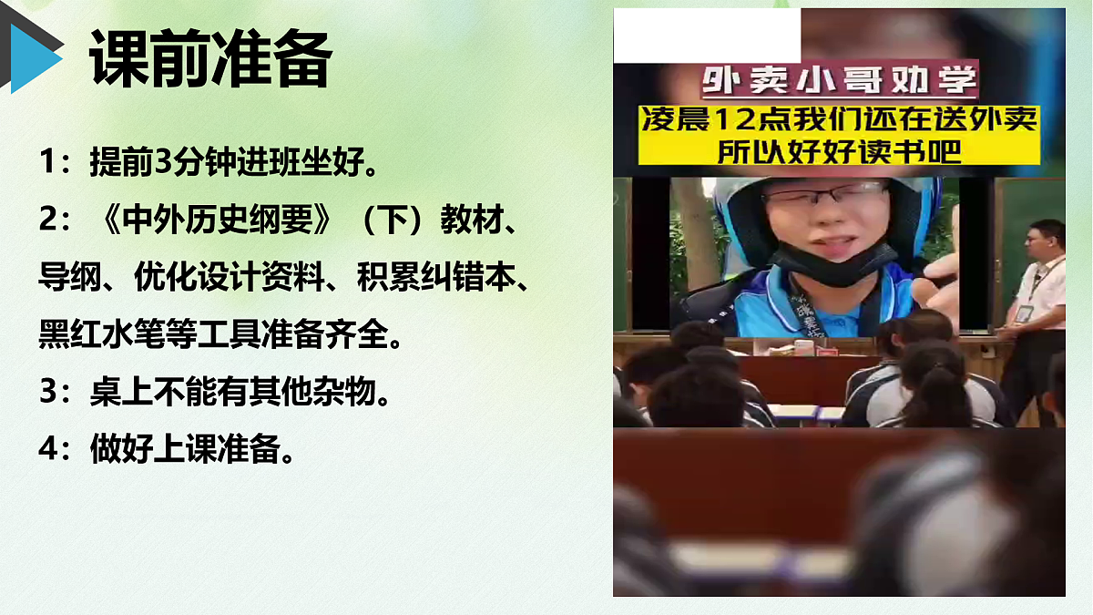 16501493第1页