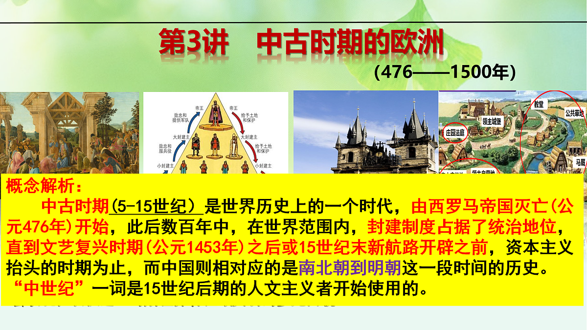 16501493第2页