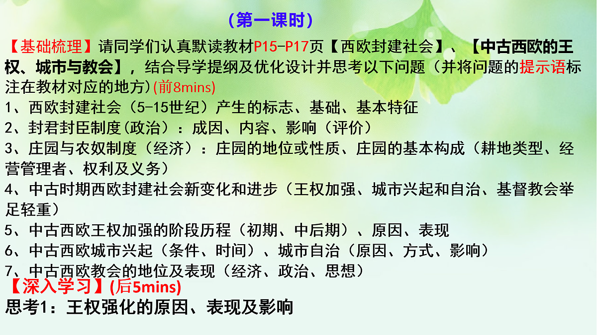 16501493第5页