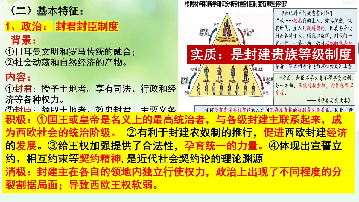 16501493第7页