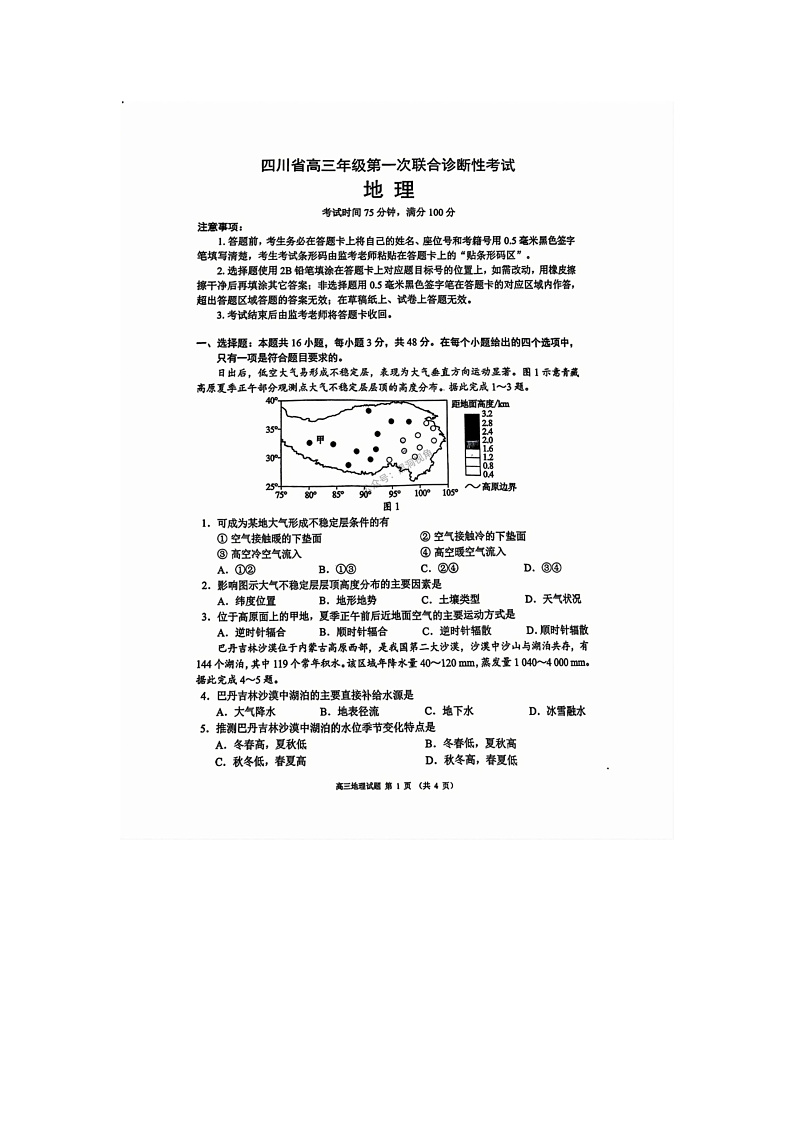 16501501第1页