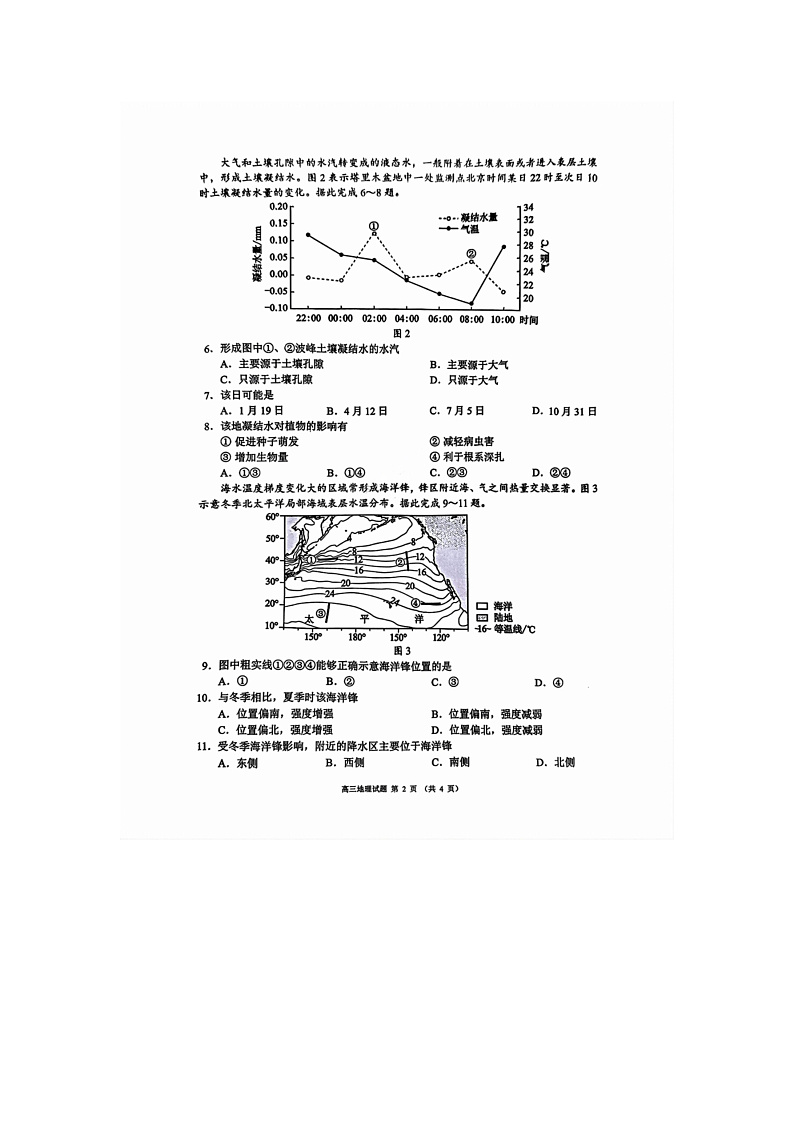 16501501第2页