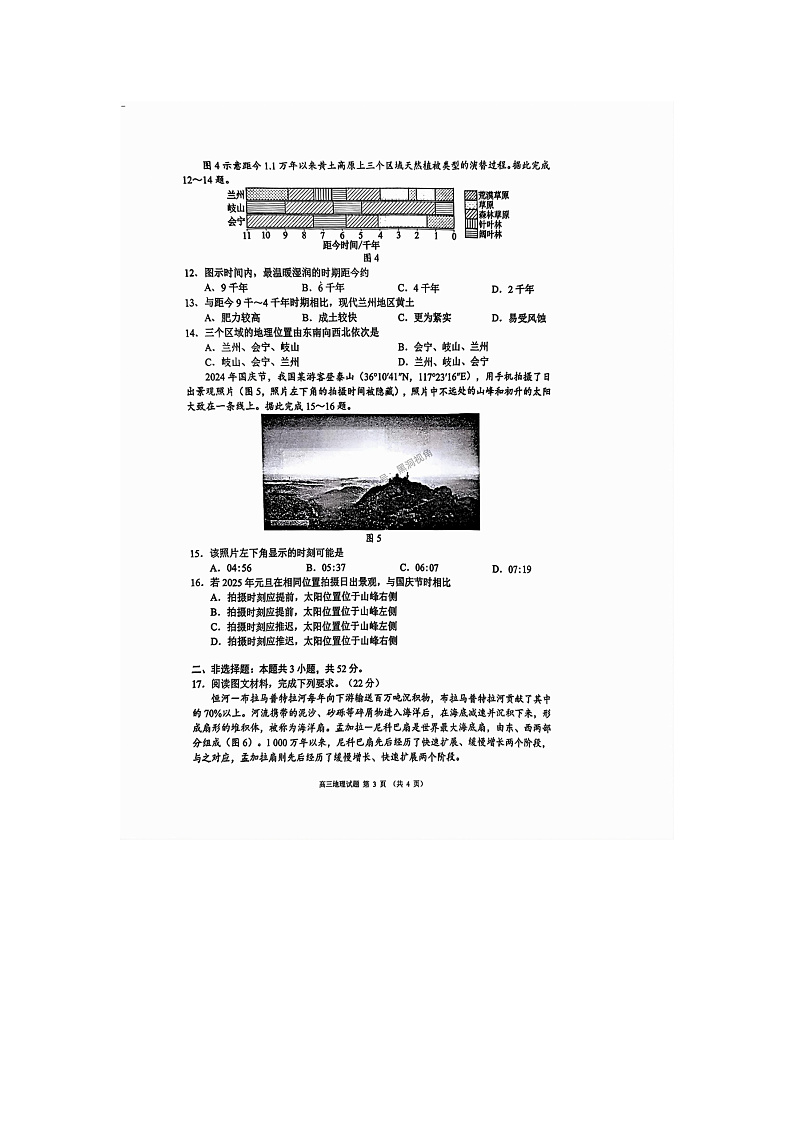 16501501第3页