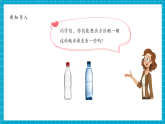 【大单元核心素养】教科版科学四年级上册3.4《弹簧测力计》单元整体分析+课时教案+课件+素材