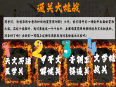 部编版初中历史课件部编版初中历史课件新教材七上第8课夏商周时期的科技与文化