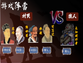 部編版初中歷史課件新教材七上第15課秦漢時期的科技與文化